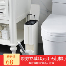 尘博士窄缝马桶刷垃圾桶 日本卫生间一体式长方形厕所扁平小纸篓 带盖家用客厅卧室厨房垃圾筒 白色