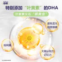 倍顿宝宝DHA藻油凝胶糖果60粒装