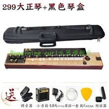 丹凤牌五弦大正琴凤凰琴和平琴208纪念版205大琴229 239 206 299大正琴