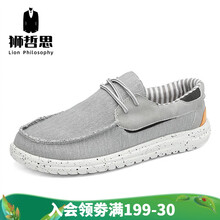 狮哲思品牌运动户外45码男帆布鞋男男士休闲春款潮流百搭低帮透气夏季运动老北京布鞋男子休闲旅游鞋子男 灰色 39