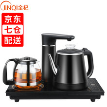 金杞（JINQI）整套茶具全自动上水包胶款电热水壶加水电茶壶抽水烧水套装嵌入式茶盘三合一保温泡茶壶 B12经典黑包胶款
