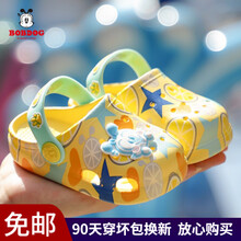 巴布豆童鞋儿童拖鞋女童宝宝洞洞沙滩鞋男童夏婴幼儿防滑小孩凉拖1-3岁凉鞋2室内家居鞋 黄色 150码内长约14.5cm（适合2-2.5周岁）