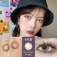 小灯泡EYEWISH年抛2片装美瞳欧美混血彩色隐形眼镜彩色自然款美瞳半年抛大小直径网红款 0度 小灯泡14.2mm 0