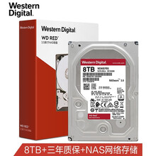 西部数据（WD）红盘 网络储存(NAS)硬盘 磁盘阵列硬盘4t6t8t10t12t14t 机械硬盘 红盘Plus 8TB垂直式 (WD80EFBX)