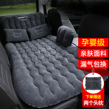 车载充气床垫汽车后排睡垫自驾游必备汽车睡觉床垫suv家用小轿车气垫床后座充气垫间隙垫子 黑色【600护头档+侧挡+头枕】 植绒款