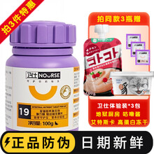 卫仕猫力肠200片咿力肠猫肠胃宝猫咪益生菌宠物益生菌猫咪调理肠胃