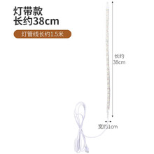测漏灯赠调整片萨克斯LED灯带管 气密性灯管乐器专用维修工具配件 软灯带长38CM