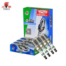 火炬(TORCH)燃气四电极铱金火花塞GAS-IQ51107四支装(瑞麒G5/瑞麒G6/宝来/朗逸/速派/晶锐(厂家直发))