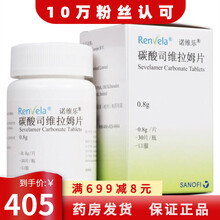 诺维乐 碳酸司维拉姆片0.8g*30片 5盒