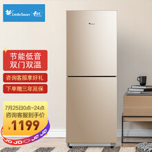 小天鹅  (Little Swan)  176升 双门小冰箱租房换新节能低音家用冷冻冷藏分类抽屉阳光米 BCD-176L