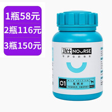 【胡歌代言】卫仕乳钙400片狗狗钙片宠物用健骨补钙幼犬大型犬金毛小泰迪钙粉 乳钙片400片【发育补钙】