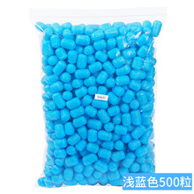 魔法DIY玉米粒 儿童手工制作创意益智拼搭子玩具幼儿园 浅蓝色