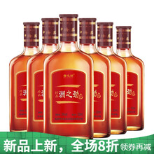 6瓶洲之劲酒520ml大瓶装整箱批发正宗35度4瓶滋补酒 澳福来 6瓶