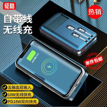 征酷 充电宝20000毫安时自带线小巧无线超薄迷你快充便携式大容量移动电源苹果华为小米手机1WmAh 快充版【五输出双输入丨共享三线+无线充电】炫酷黑