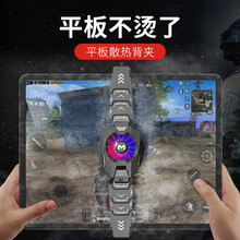 米墨MEMO新款手机散热器平板ipad一秒制冷半导体散热吃鸡神器屏幕显示炫彩灯效静音风扇安卓苹果通用 平板pad降温黑科技|屏显温度|RGB灯效