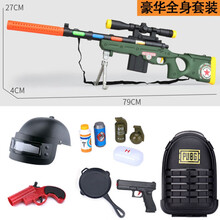 奎茗吃鸡装备全套发光大菠萝awm加特林玩具枪儿童机关枪 AWN枪全身装【豪华套餐】 电池版【一次性电池】