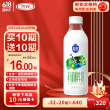 三元 极致有机鲜牛奶 定期购 900ml/瓶全脂鲜牛奶 低温鲜奶