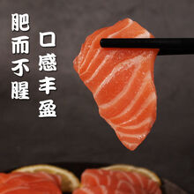 冰鲜三文鱼新鲜刺身寿司日料生鱼片即食整条冷冻料理专用 2份装 去皮去边角料(420g左右)