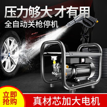 黑猫圣将220v高压家用商用清洗机洗车场用水抢洗车机洗车泵洗地机大功率洗车机洗车泵 豪华款(15米钢丝管+全铜接+增压喷头+毛刷)