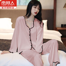 南极人夏季新品孕妇装孕妇睡衣夏季薄款纯棉家居服可外穿月子服冰丝棉纱布7月份产后坐月子吸汗透气6月份 CF#优雅粉套装# XXL码(建议140-160斤)