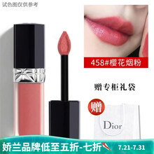 Dior迪奥2021新款黑盖唇釉558烈艳蓝金锁色唇釉口红626 741 999 458#樱花烟粉