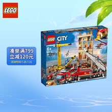 乐高(LEGO)积木 城市系列CITY 60216 城市消防救援队 6岁+ 儿童玩具  男孩女孩生日礼物