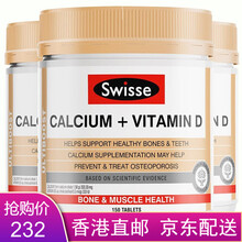 京东国际	
澳洲原装Swisse钙片 西芹维骨力 中老年 进口 孕妇 青少年老人钙片补钙 柠檬酸钙150粒3瓶