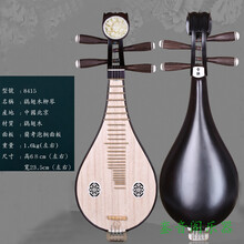 北京柳琴乐器 8411 8412非洲紫檀木鸡翅 黑檀专业柳琴 小琵琶 8415鸡翅木柳琴