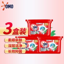 奥妙洗衣凝珠 三合一浓缩酵素 瓦解污渍持续留香 单盒18颗270g （新老包装 随机发货） 清新桉树 三盒