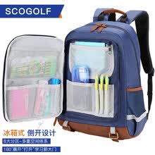 斯高高尔夫(SCOGOLF)小学生书包男女孩3-6年级儿童书包冰箱式开合大容量中学生背包减负透气双肩包SC301蓝色