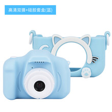 仿真照相机儿童高清数码相机小单反双摄大屏幕迷你可爱玩具男孩女孩生日礼物 双摄2000wPX+猫咪硅胶套-蓝色