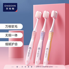 英格翰 儿童牙刷 婴儿牙刷儿童超细软毛0-1-2-3-5-6岁婴幼儿乳牙3支装