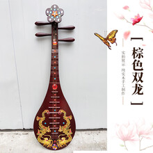 琵琶道具仿真成人儿童舞台表演影楼拍摄摆件敦煌舞古典琵琶道具 棕色双龙【80cm】