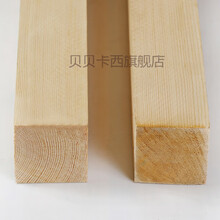 40*40mm模型四面刨光松木板实木木方木料原木木条长度可选择 4*4*4厘米=10个