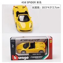 比美高 1:43 法拉利车模 仿真合金汽车模型 跑车模型玩具 正版授权 458敞篷黄色