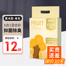 金多乐混合猫砂咖啡膨润土豆腐砂矿石结团除臭小米植物猫沙几近无尘 6合1混合猫砂果木*1包