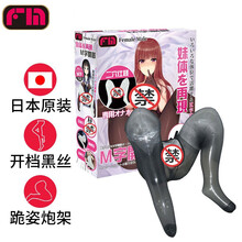 FM日本进口充气飞机男用自慰器炮架动漫男用情趣成人性用品透明充气抱枕半身名器M字开脚炮架