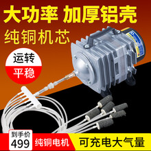 小型增氧泵卖鱼增氧机海鲜鱼池充氧泵大功率打氧机鱼缸氧气泵养鱼TX. ACO003气泵35W+12米管6气石6止逆阀