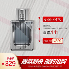 博柏利(BURBERRY)七夕情人节礼物送女友 生日礼物送男友 香水男 博柏利英伦风格男士淡香水 30ml