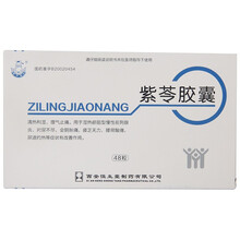 葫芦博士 紫苓胶囊 0.4g*48粒 1盒