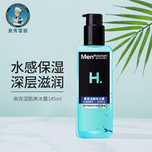 曼秀雷敦高保湿酷爽冰露145ml 爽肤水 高保湿补水 懒人护肤品