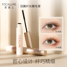 菲鹿儿（FOCALLURE）纤长卷翘睫毛膏防水不晕染不脱妆自然生长浓密持久打底膏定型液小头刷极细 #1 黑色