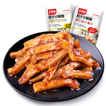 【优选】亲零嘴鱿鱼丝风干鱿鱼须麻辣零食辣味网红休闲小吃海鲜湖南特产仔 香辣味25包
