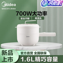 美的多功能电煮锅宿舍学生锅智能迷你电锅小功率电热火锅煮面家用 蒸笼款
