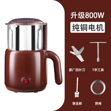 美之扣 粉碎机家用厨房咖啡三七超细中药材小型磨粉机大料打粉机大容量商用研磨机带筛网 加强动力【咖啡色 全铜电芯800w】+四件套