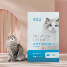 超市	宠福记 猫零食 三文鱼味猫条宠物猫湿粮流质零食 成猫幼猫零食75g(15g*5支)