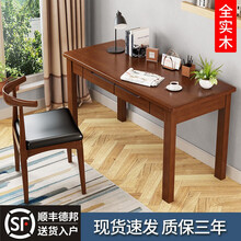 当当郎 电脑桌台式家用实木书桌写字台中学生学习桌书房卧室简约简易桌子 单书桌[胡桃色] 1.0*.0.55米双抽屉