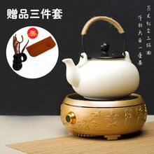 京江 电陶炉茶炉静音家用智能定时玻璃壶套装烧水泡茶迷你光波炉煮茶器 金色陶瓷壶套装