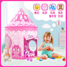 桑巴宝贝 儿童帐篷游戏屋公主玩具城堡室内外婴儿宝宝隧道爬行筒钻洞海洋球池男女孩玩具 粉色城堡