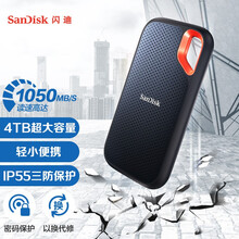 闪迪（SanDisk）4TB Type-c 移动固态硬盘（PSSD）E61极速移动版 传输速度1050MB/s IP55等级三防保护